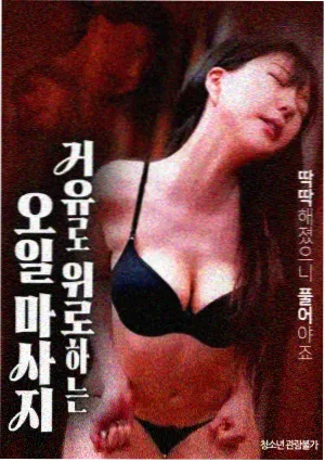 千与千寻